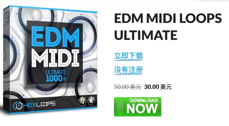 EDM MIDI Ultimate 1000+MIDI文件包